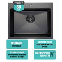 картинка Мойка настол.монтаж 53х43 (3,0) вып 3 1/2  MIXLINE PRO 22см с сифоном (черный графит) от магазина Faberna.ru