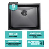 картинка Мойка подст.монтаж 53х43 (3,0) вып 3 1/2  MIXLINE PRO 22см с сифоном (черный графит) от магазина Faberna.ru
