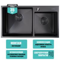 картинка Мойка настол.монтаж 72х40 (3,0) 2-х ЧАШЕВАЯ вып 3 1/2  MIXLINE PRO 22см с сифоном (черный графит) от магазина Faberna.ru
