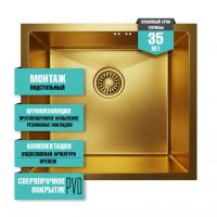 картинка Мойка подст.монтаж 50х44 (3,0) вып 3 1/2  MIXLINE PRO 20см с сифоном (золото) от магазина Faberna.ru