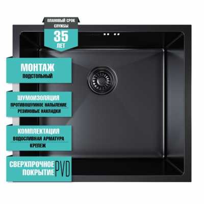 картинка Мойка подст.монтаж 50х44 (3,0) вып 3 1/2  MIXLINE PRO 20см с сифоном (черный графит) от магазина Faberna.ru