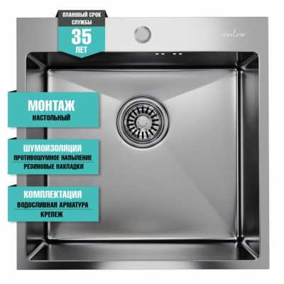 картинка Мойка настол.монтаж 50х50 (3,0) вып 3 1/2  MIXLINE PRO 20см с сифоном (сатин) от магазина Faberna.ru