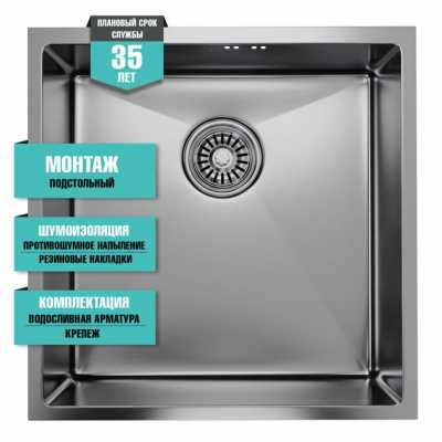 картинка Мойка подст.монтаж 50х50 (3,0) вып 3 1/2  MIXLINE PRO 20см с сифоном (сатин) от магазина Faberna.ru